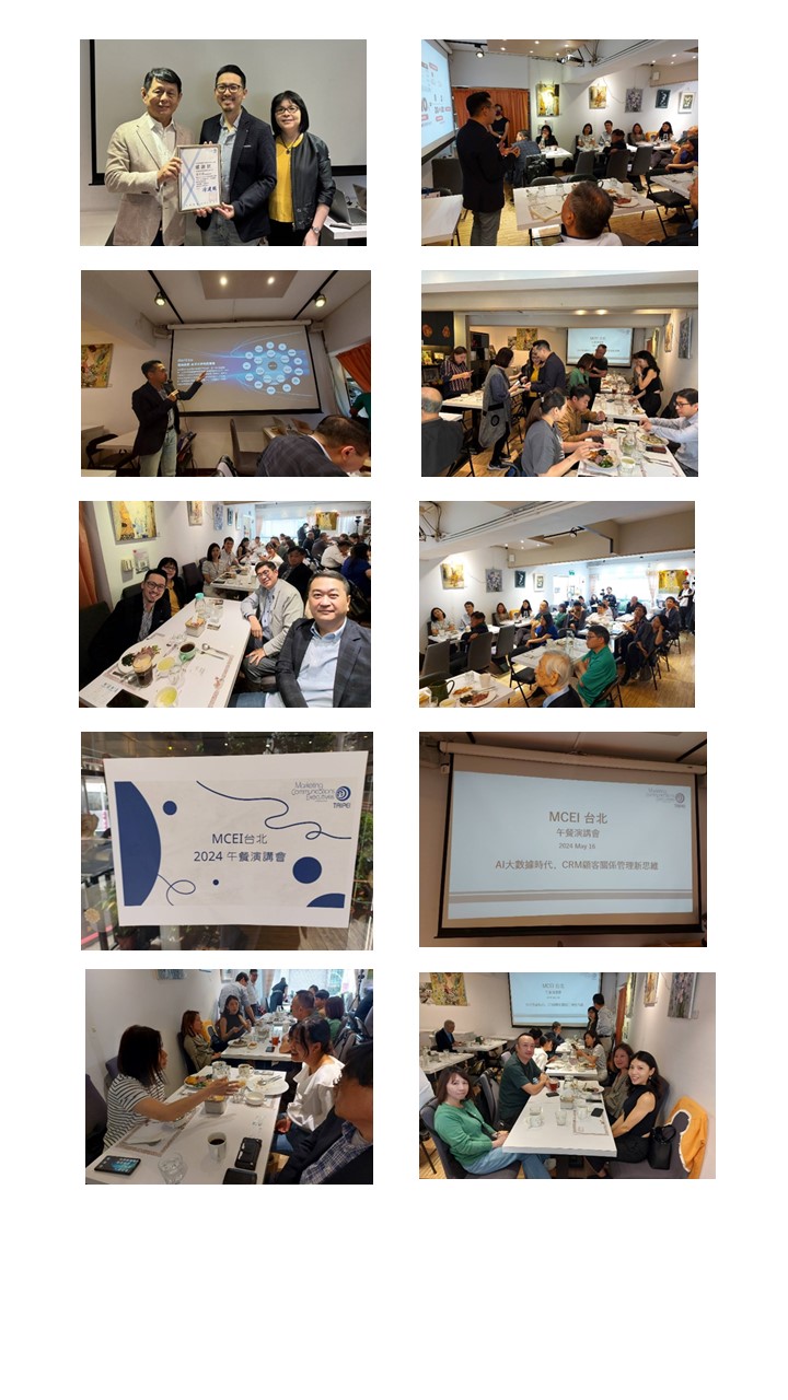 午餐演講會列表