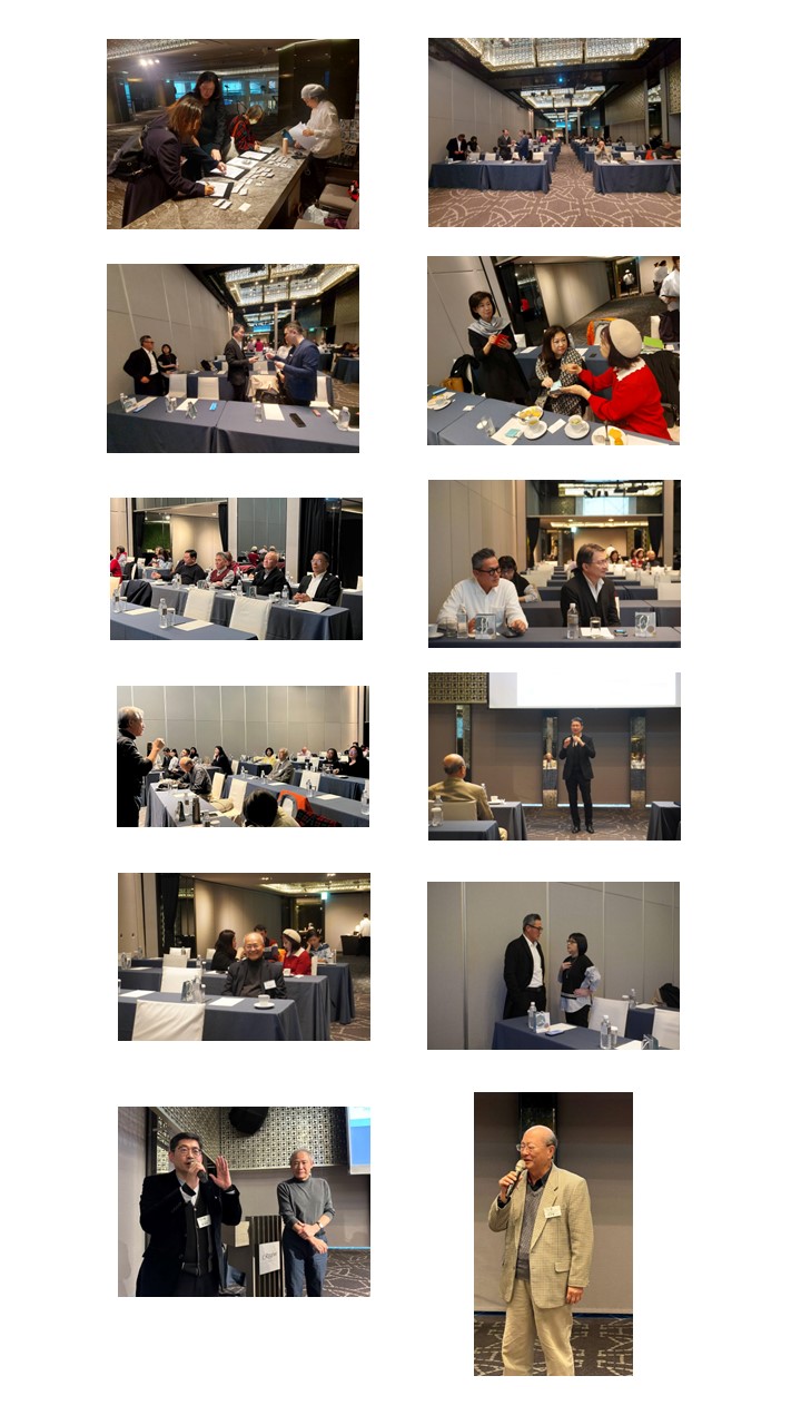 2024-12-23 第十七屆第2次會員大會暨行銷論壇 1/2