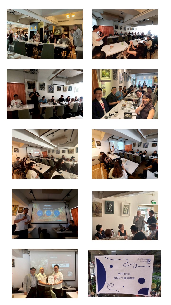 午餐演講會列表