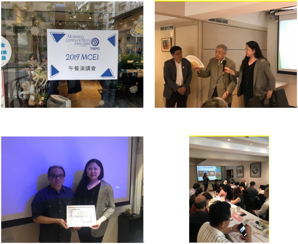 2019-9-19 	聯名行銷面面觀