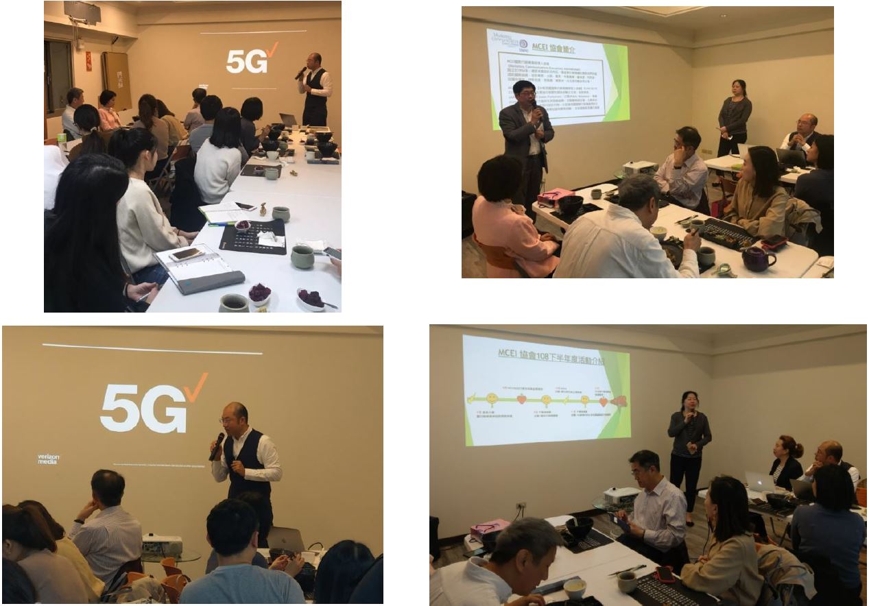 2019-11-21 5G新時代的未來消費趨勢與行銷應用