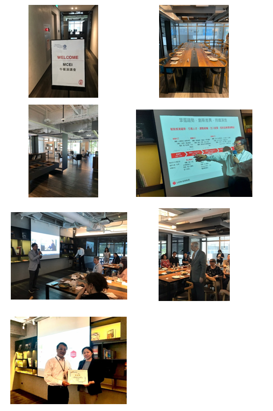 2020-08-20 「山川異域 風月同天」- 雄獅集團如何因應新冠肺炎