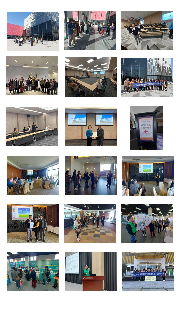 2025-03-20  桃園企業參訪 桃園會展中心、南方莊園渡假飯店、桃園永續資源館